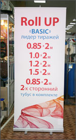 Фотопанель на баннерной ткани Фотопанель на баннерной ткани фото