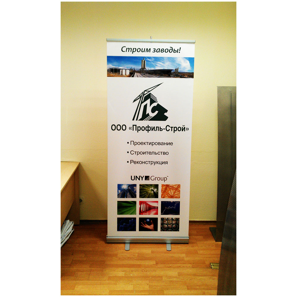 Фотопанель на баннерной ткани Фотопанель на баннерной ткани