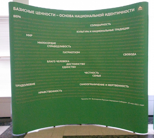 Поп-ап 4х4 Поп-ап 4х4 фото