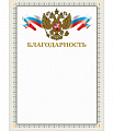 Диплом Диплом