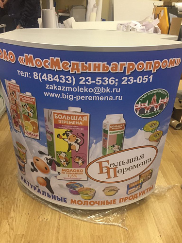 07-10 промостол закрывающийся на замок "прогресс люкс" большой 07-10 промостол закрывающийся на замок "прогресс люкс" большой фото
