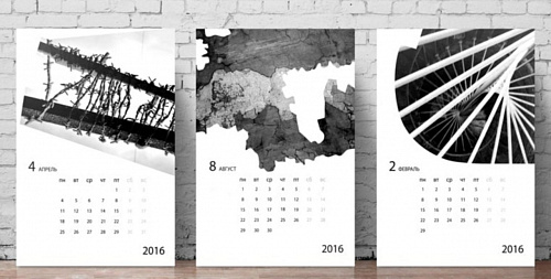 Календари Календари