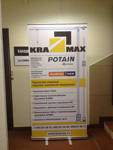 Ролл апы стенды экранного типа 100х200 см классик (classic) Ролл апы стенды экранного типа 100х200 см классик (classic) фото