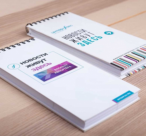 Блокноты Блокноты