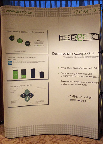 Поп-ап 2x3 вогнутый Поп-ап 2x3 вогнутый фото