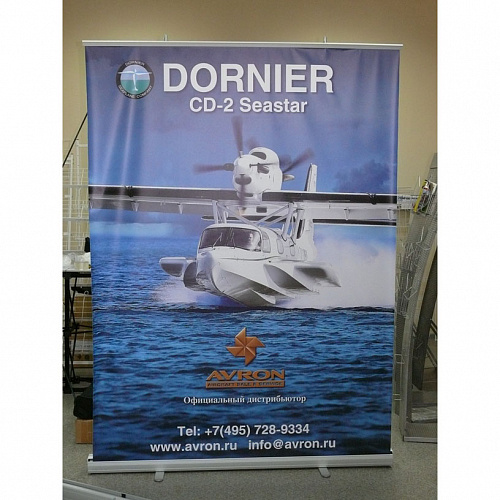 Ролл ап 150 см для размещения внутри помещения Ролл ап 150 см для размещения внутри помещения фото