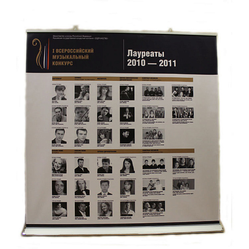 Ролл ап каплевидный 200 см с серебристыми боковинками Ролл ап каплевидный 200 см с серебристыми боковинками фото