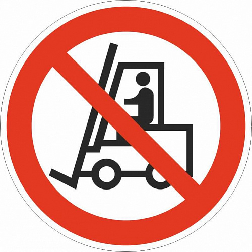 Запрещается движение средств напольного транспорта Запрещается движение средств напольного транспорта фото