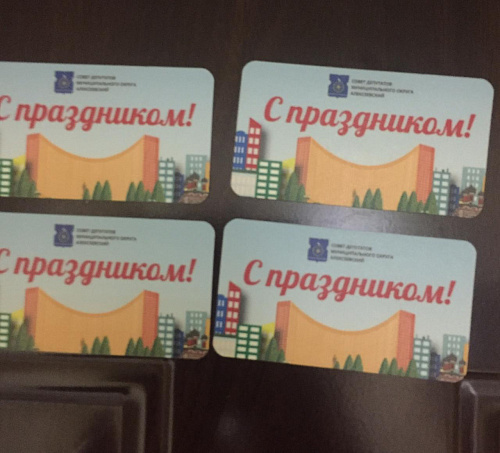 Магниты на магнитном виниле с прямоугольной резкой или вырубкой по форме Магниты на магнитном виниле с прямоугольной резкой или вырубкой по форме фото