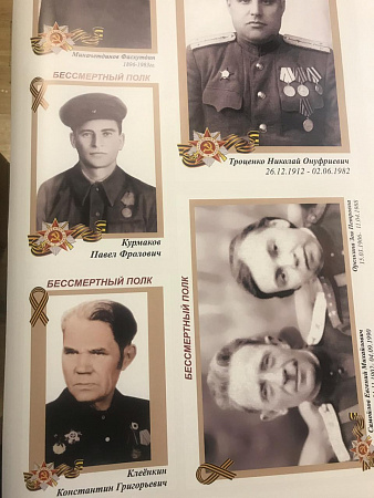 Плакат/транспарант "бессмертный полк" Плакат/транспарант "бессмертный полк"