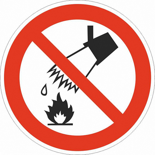 Запрещается тушить водой Запрещается тушить водой фото