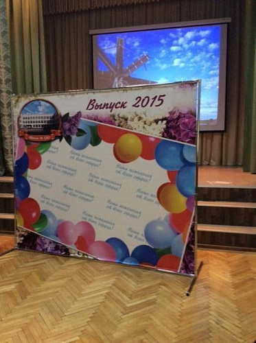 Пресс-волл на выпускной Пресс-волл на выпускной фото