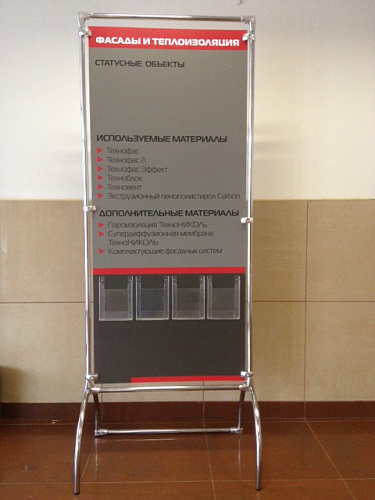 Джокерный стенд информационный с карманами для информации 1-18-12 Джокерный стенд информационный с карманами для информации 1-18-12 фото