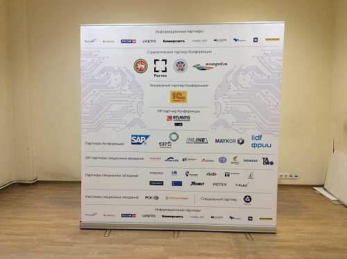 Ролл-ап размер размер 200 см Люкс Ролл-ап размер размер 200 см Люкс фото