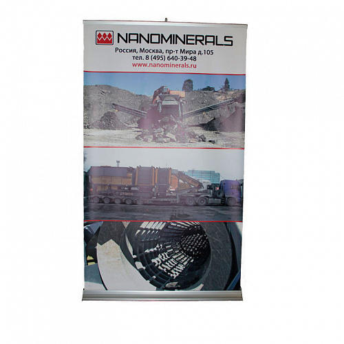 Ролл-ап double banner wide размер 120 см с механизмом подмотки Ролл-ап double banner wide размер 120 см с механизмом подмотки фото