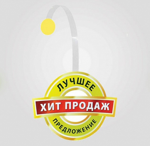POS-материалы POS-материалы
