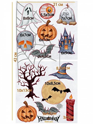 Наклейки декоративные "Хэллоуин", 21х42 см, 13 стикеров Наклейки декоративные "Хэллоуин", 21х42 см, 13 стикеров