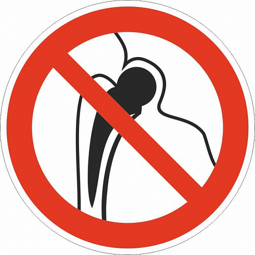 Запрещается работа (присутствие) людей, имеющих металлические имплантанты Запрещается работа (присутствие) людей, имеющих металлические имплантанты фото