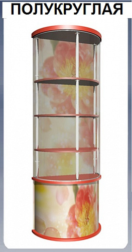 15-01 витрина мобильная полукруглая 15-01 витрина мобильная полукруглая фото