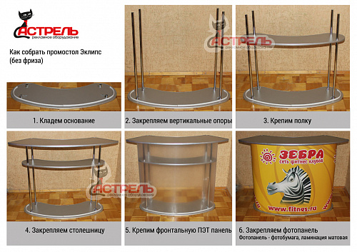 07-07 ресепшн "эклипс" 07-07 ресепшн "эклипс" фото