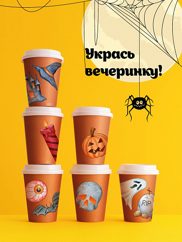 Наклейки декоративные "Хэллоуин", 21х42 см, 13 стикеров Наклейки декоративные "Хэллоуин", 21х42 см, 13 стикеров