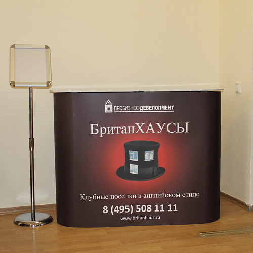 07-02 промостол лайт зонтичный 07-02 промостол лайт зонтичный фото