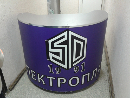 07-10 промостол закрывающийся на замок "прогресс люкс" большой 07-10 промостол закрывающийся на замок "прогресс люкс" большой фото