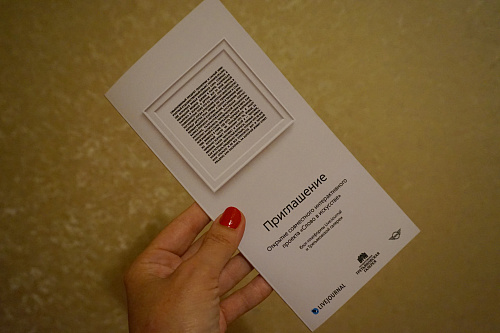 Пресс-волл для совместной акции третьяковской галереи и livejournalпод патронажем рамблер Пресс-волл для совместной акции третьяковской галереи и livejournalпод патронажем рамблер фото